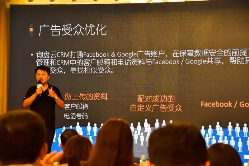 询盘云“外贸营销新风口”青岛站圆满结束，未来我们一直在路上！