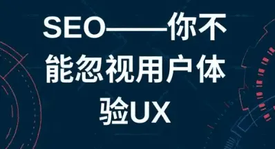 2025 Google SEO优化最前沿的技术分享，你一定没听过