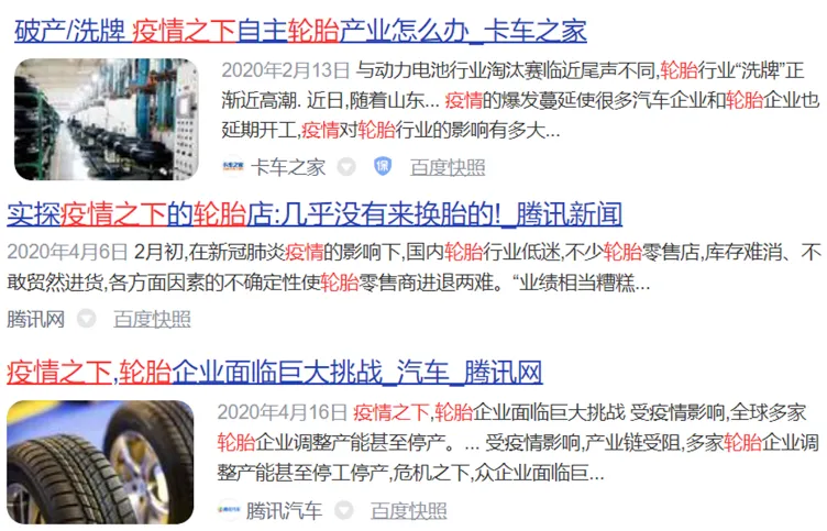 对话天地轮胎：本以为2020外贸业绩要扑街，没想到做了上千万！