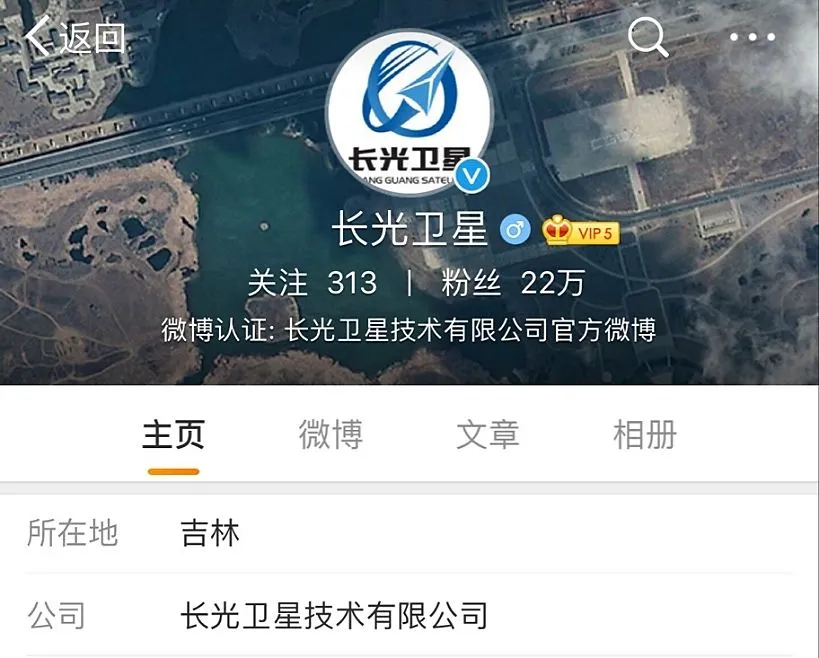 看新晋网红“长光卫星”如何走出国门！